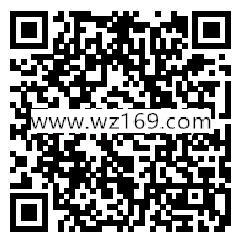 支付宝诺安基金关注有礼抽0.16-88.88元通用抵扣红包