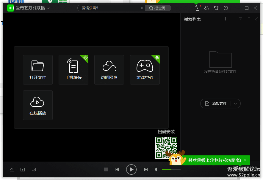 新百度网盘下载方法，非会员居然达到3MB/s！