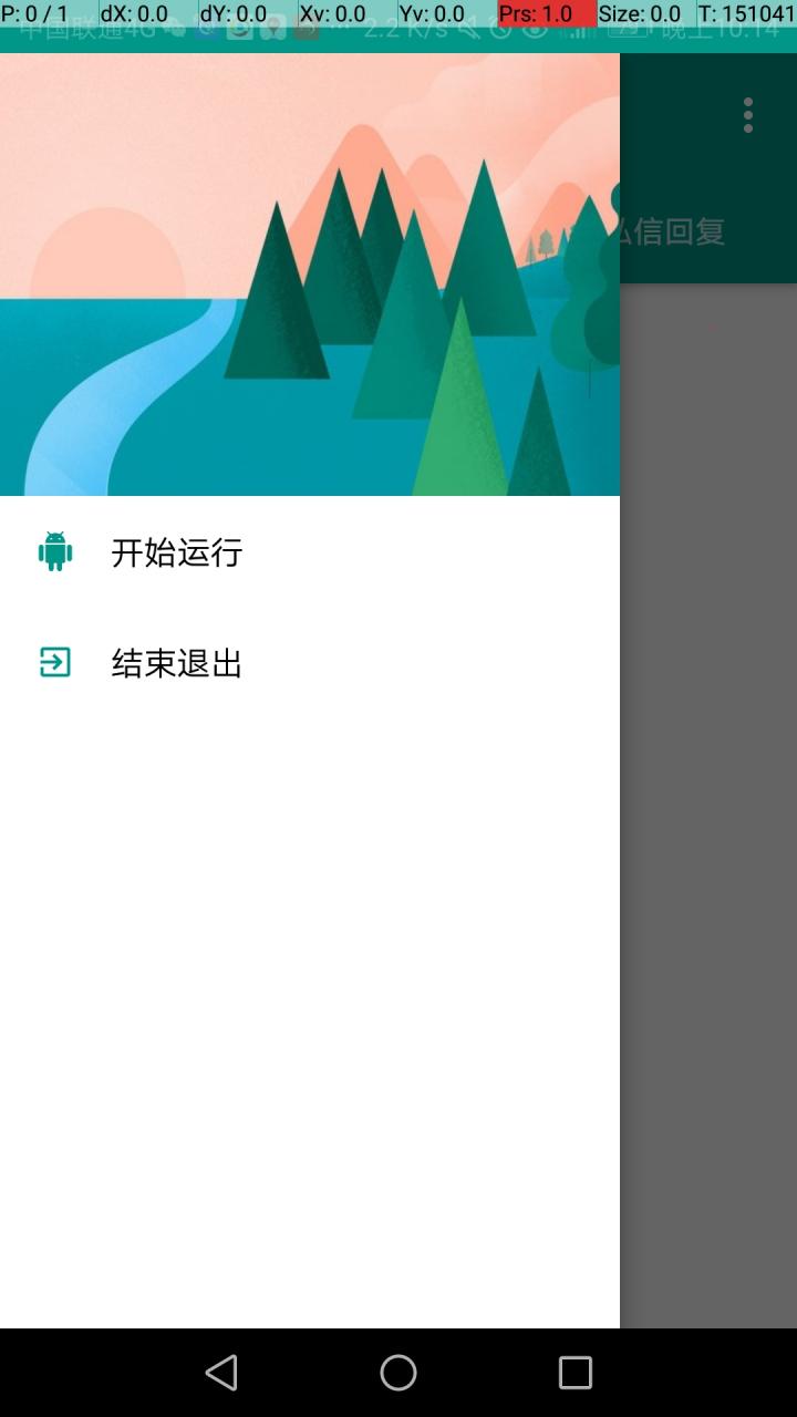 抖音引流辅助，1920*1080分辨率适用
