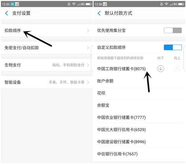 1元开通1个月爱奇艺会员+百度网盘会员_限支付宝工商卡参与