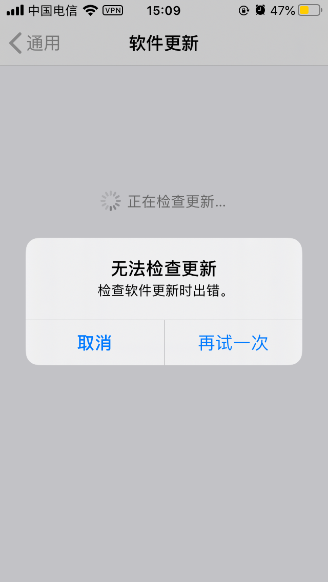 屏蔽ios13更新，适用ios12.1以后
