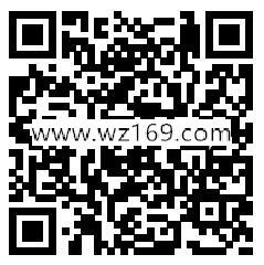 天翼积分每晚20点嗨翻新年抢红包抽10万微信红包奖励