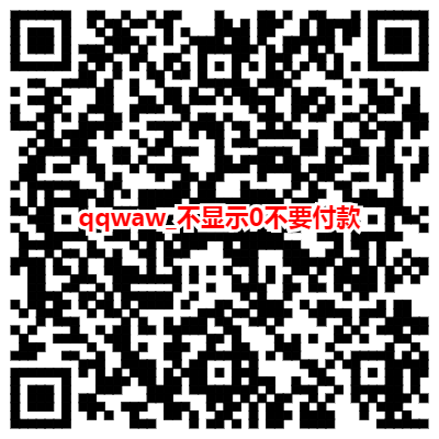 利用支付宝公交红包赚赏金_无需坐车_亲测2.5元赏金秒到账