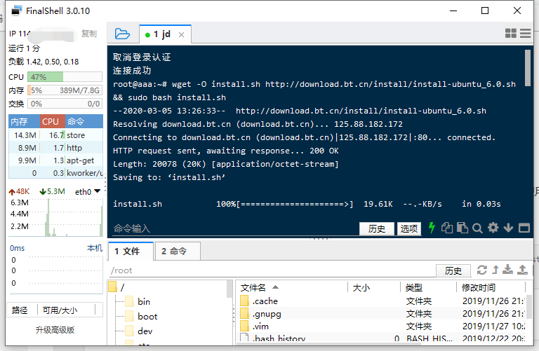 做了个小说站 把教程分享一下