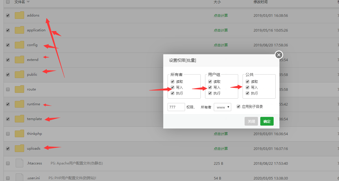 做了个小说站 把教程分享一下