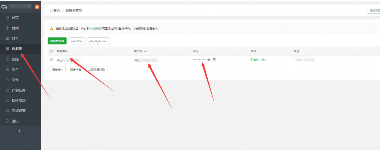 做了个小说站 把教程分享一下