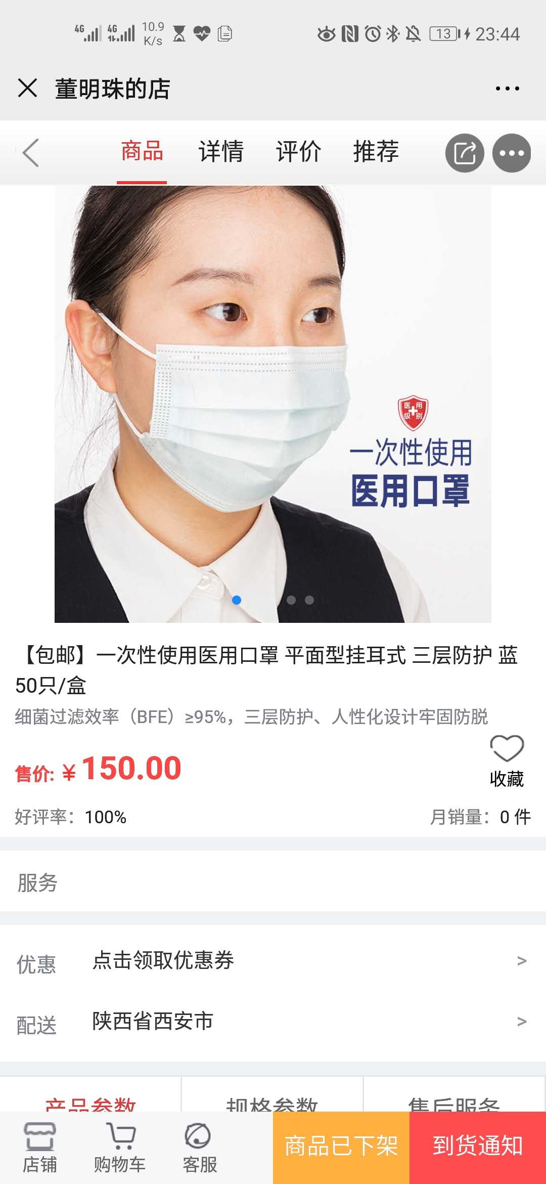 【价格出来了】格力口罩开售，一次限购50个