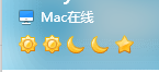 AMD简单用VMware安装黑苹果