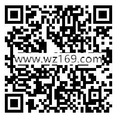 支付宝暖春送福抽随机通用抵扣红包、消费红包、体验金