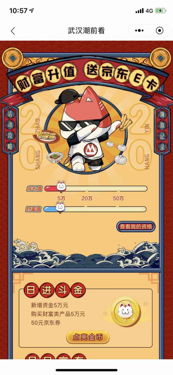 027招商100大毛，其他地区自测