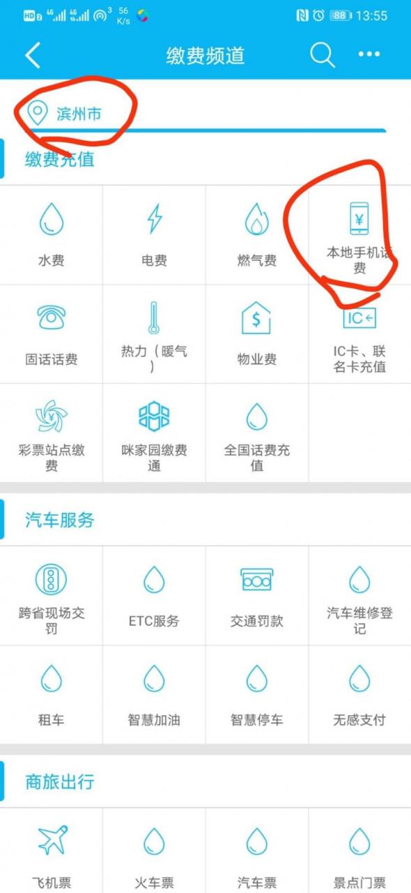 建设获得“缴”“悦”攻略