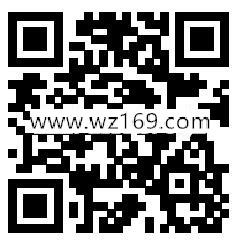 招商银行美好生活节组团抢688元购物金 满700元可用