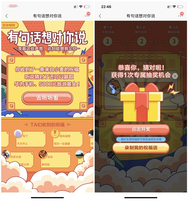 招商银行老用户简单答题抽2-10元话费券_微信红包等奖励