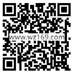 我的医保激活医保复工红包3个活动领随机微信红包奖励