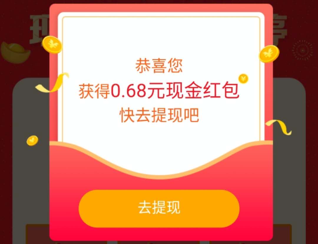 【招商银行红包，无空气，秒到。】
