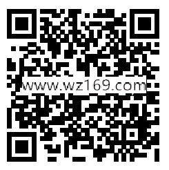 支付宝出行AR能量活动抽1.58元生活缴费红包、乘车券