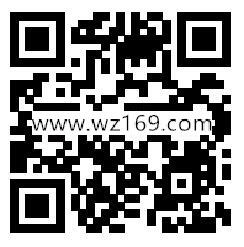 招商银行在线查询公积金抽1-5元话费券、100元现金红包