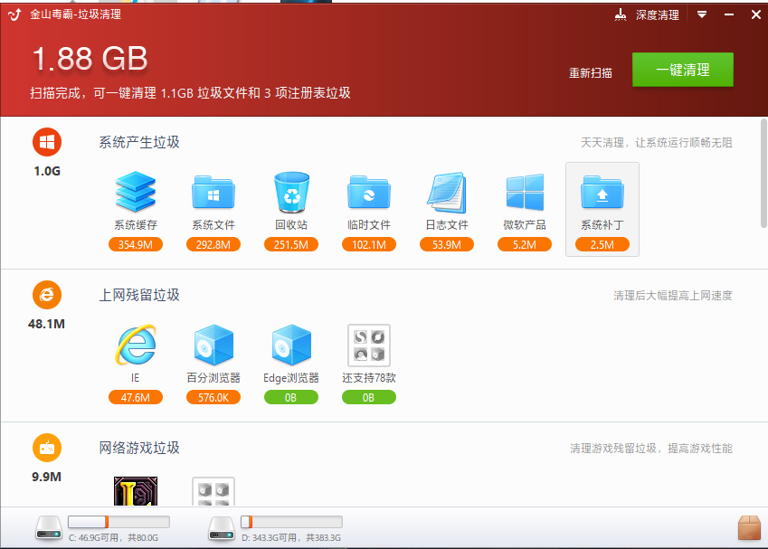 分享3款一直在用的系统小工具，超良心好用，不好用你打我！