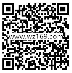 支付宝一汽丰田福利抽最高88元生活缴费红包 亲测中2元