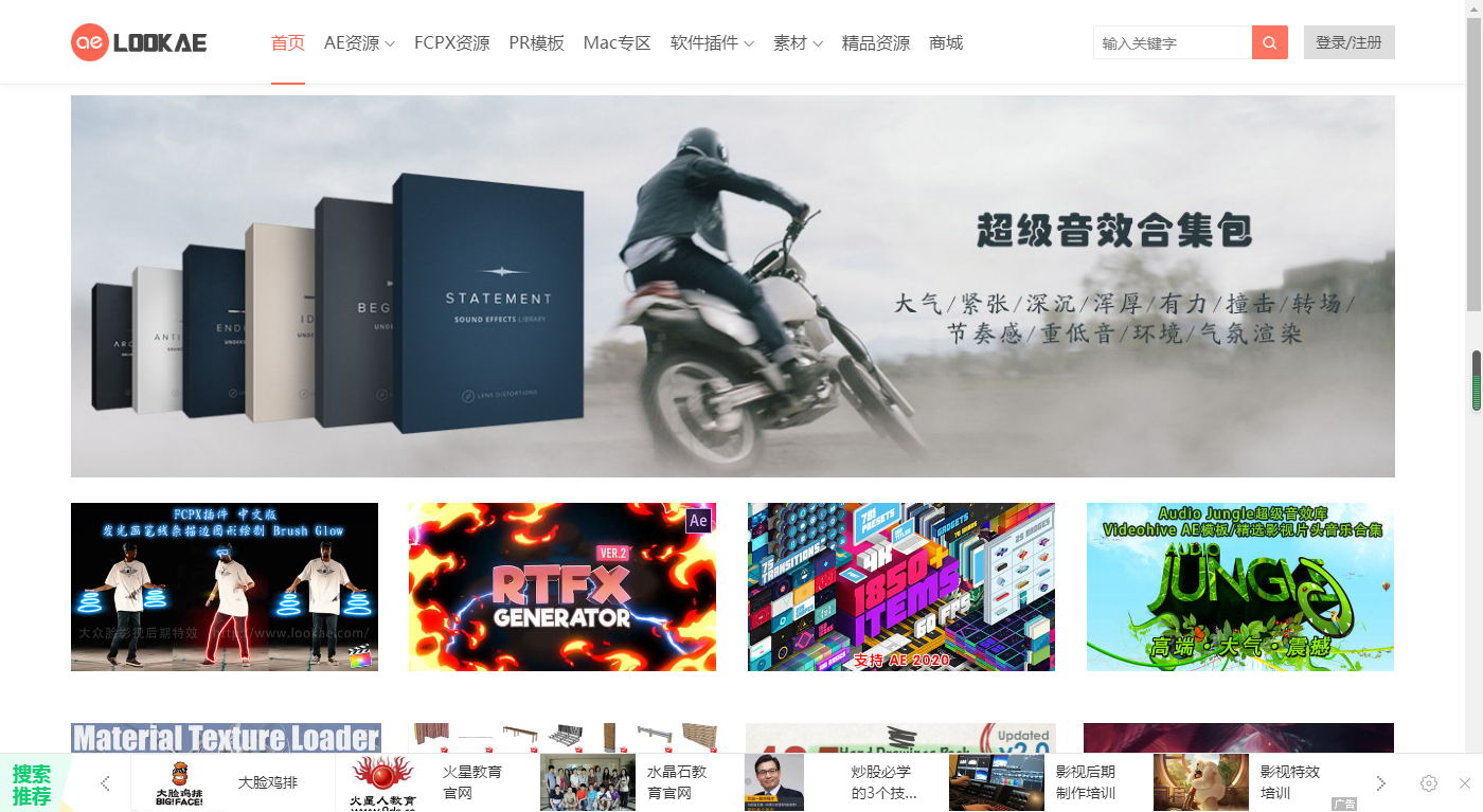 分享几个自媒体和设计资源网站 无版权