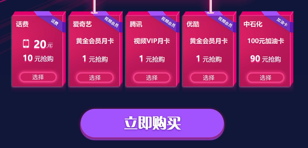 建行转账的，确实可以再参加（附没弹方法