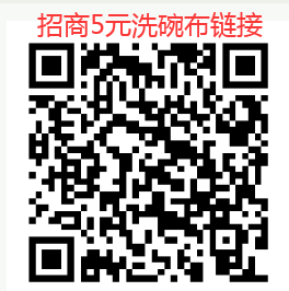【招商5元商城券买什么？】手套+洗碗布+鞋架。。。。。欢迎补充