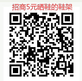 【招商5元商城券买什么？】手套+洗碗布+鞋架。。。。。欢迎补充