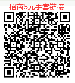 【招商5元商城券买什么？】手套+洗碗布+鞋架。。。。。欢迎补充