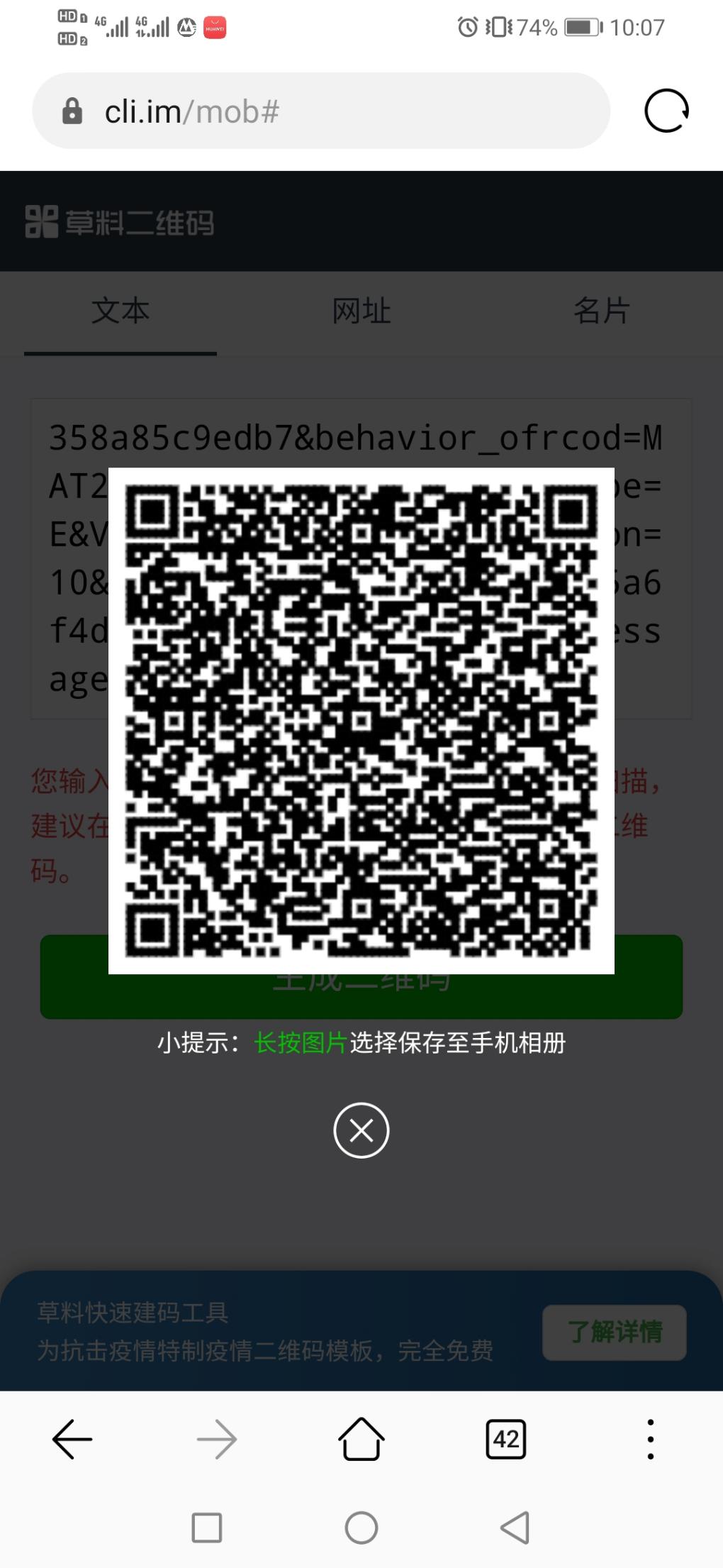 招行关注作者抽奖