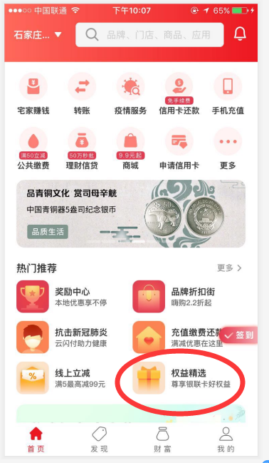 快五一了，给大家发一个便宜洗车的通道，知道的朋友可以忽略