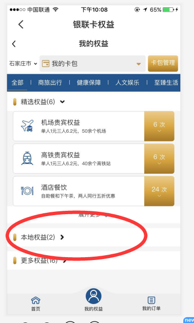 快五一了，给大家发一个便宜洗车的通道，知道的朋友可以忽略