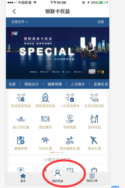 快五一了，给大家发一个便宜洗车的通道，知道的朋友可以忽略