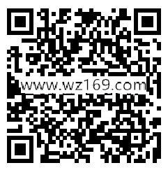 温州电信五一打卡领豪礼抽0.5-2元微信红包 亲测中2元