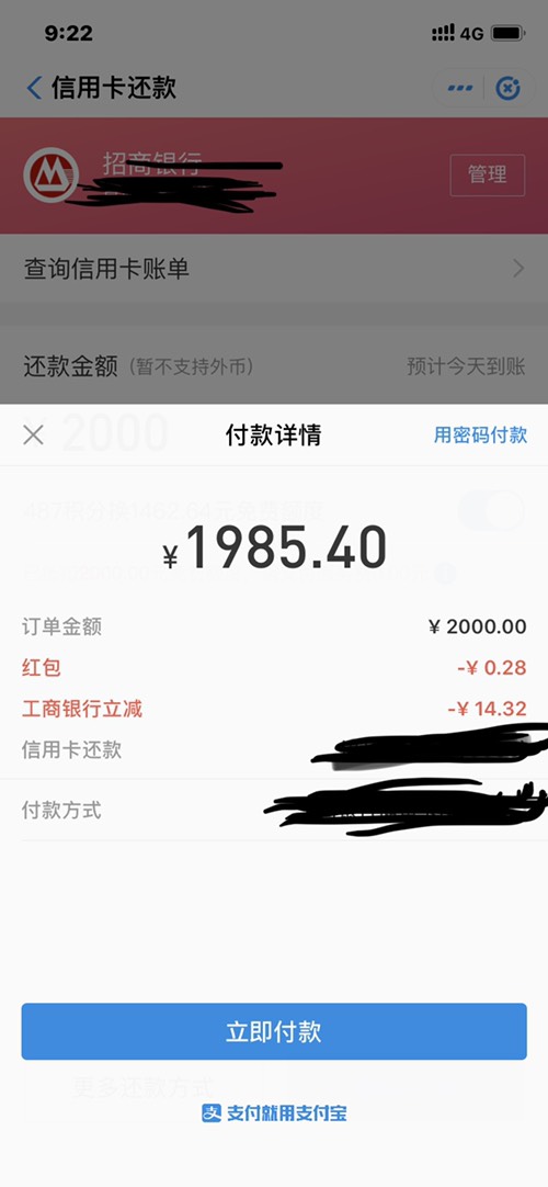 还xing/用卡大毛，速度！公布方法！