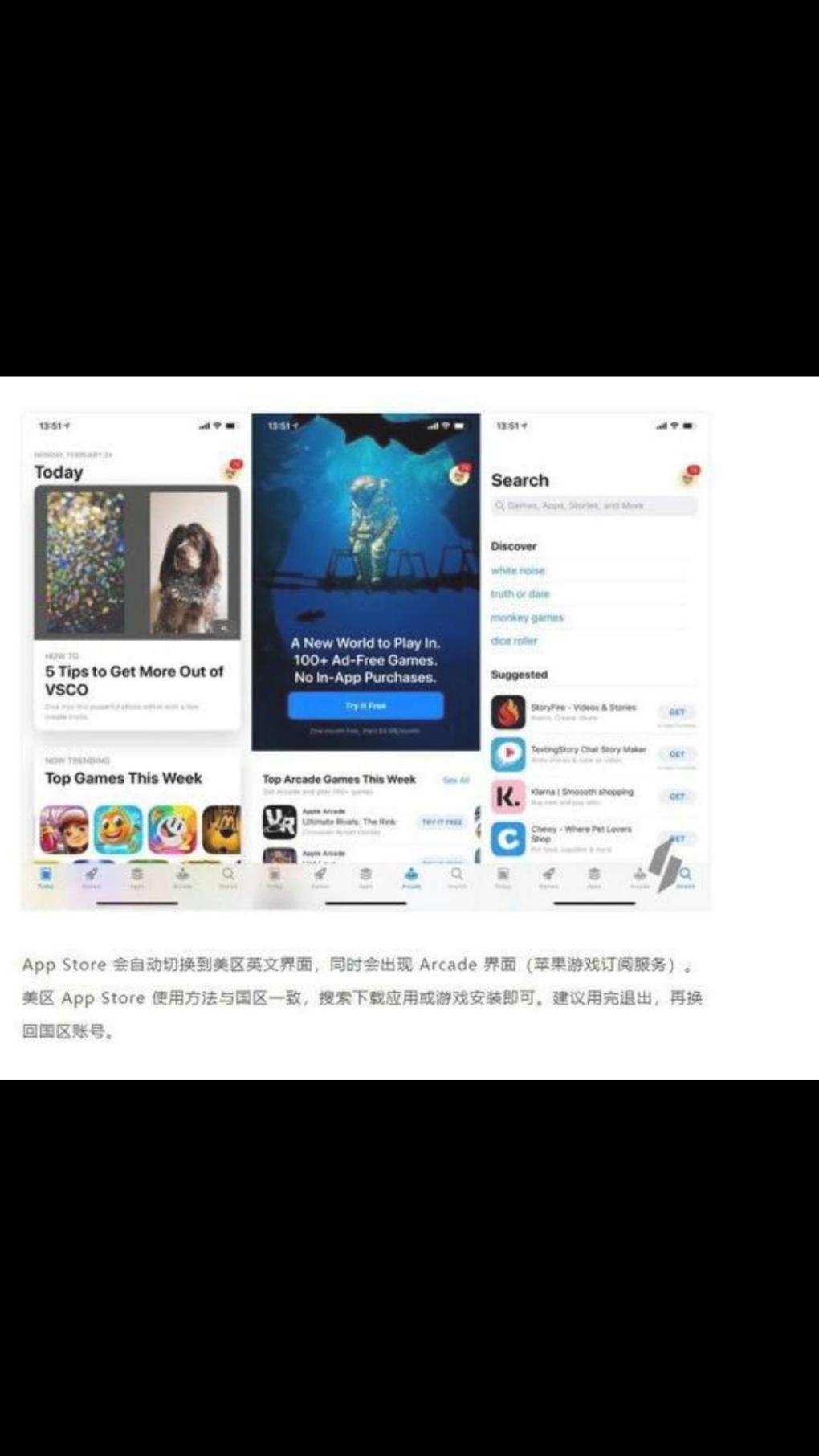 苹果美区Apple ID账号最新注册教程
