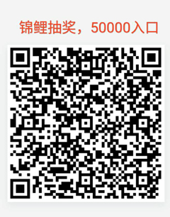 【5月招行22个抽奖集合】。。。。。。22个招行二维码。。。。。。