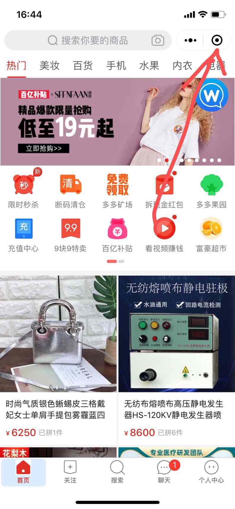 拼多多大毛，今天提了400元。