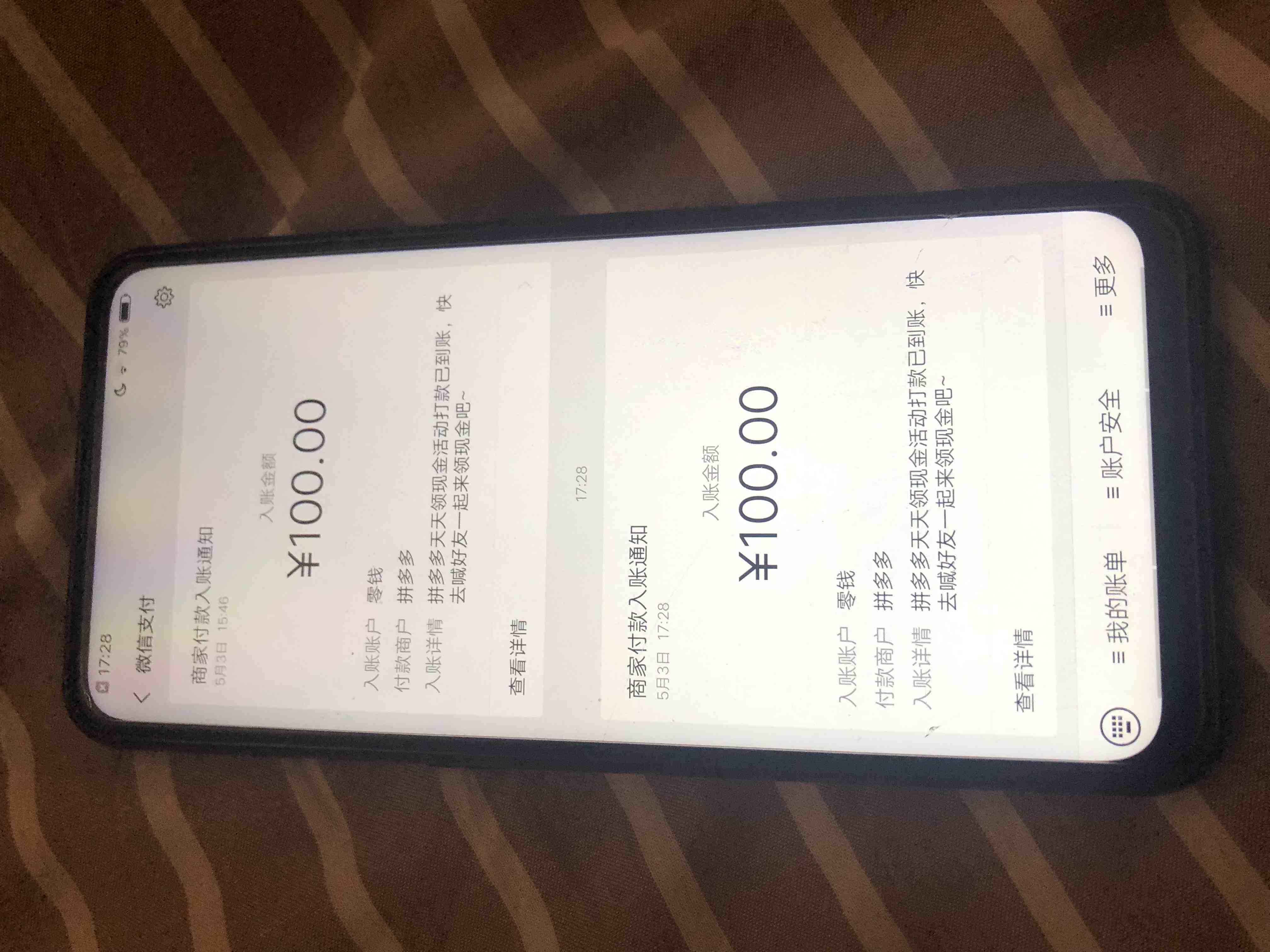 拼多多大毛，今天提了400元。