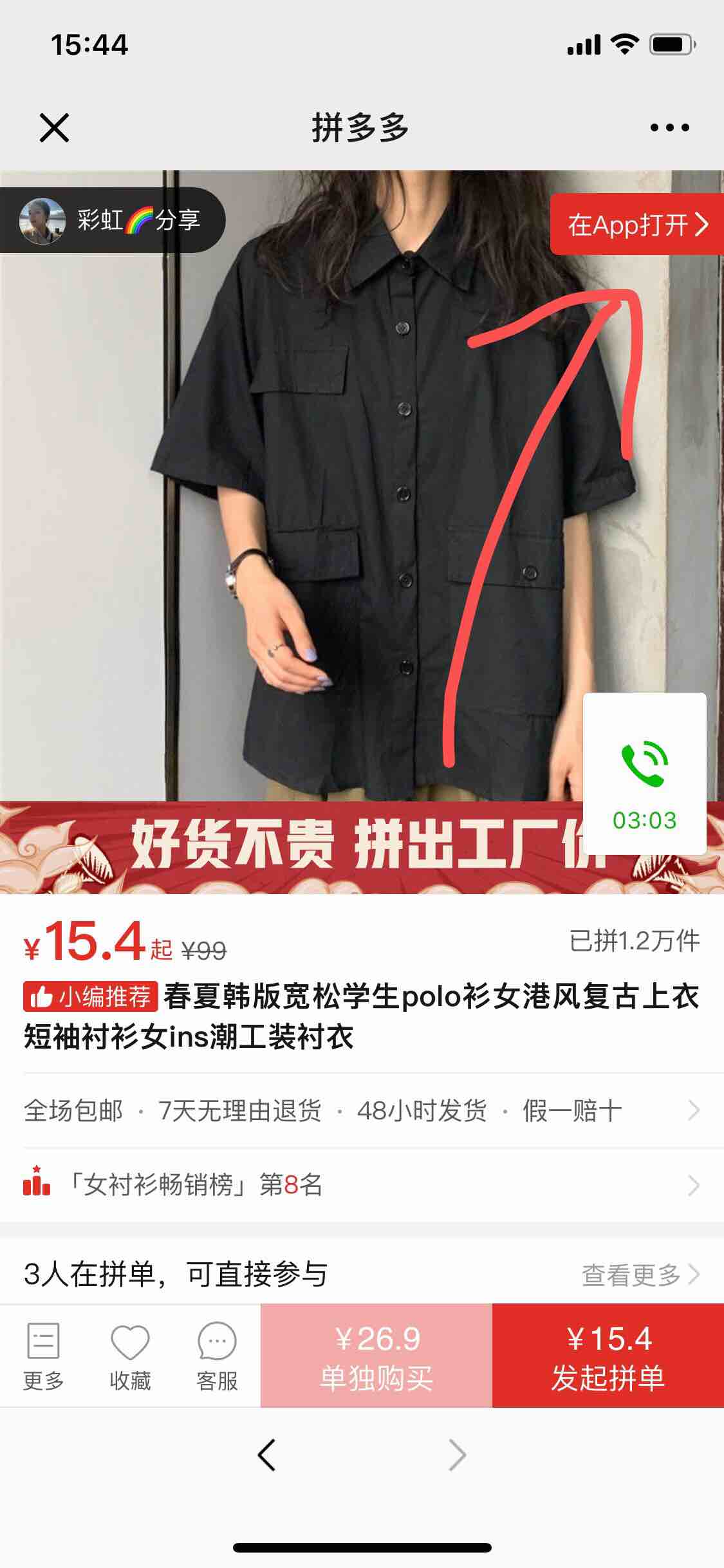 拼多多大毛，今天提了400元。