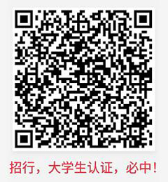 【5月招行22个抽奖集合】。。。。。。22个招行二维码。。。。。。