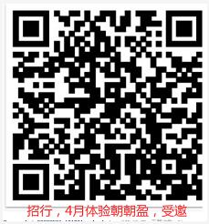 【5月招行22个抽奖集合】。。。。。。22个招行二维码。。。。。。