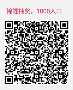 【5月招行22个抽奖集合】。。。。。。22个招行二维码。。。。。。