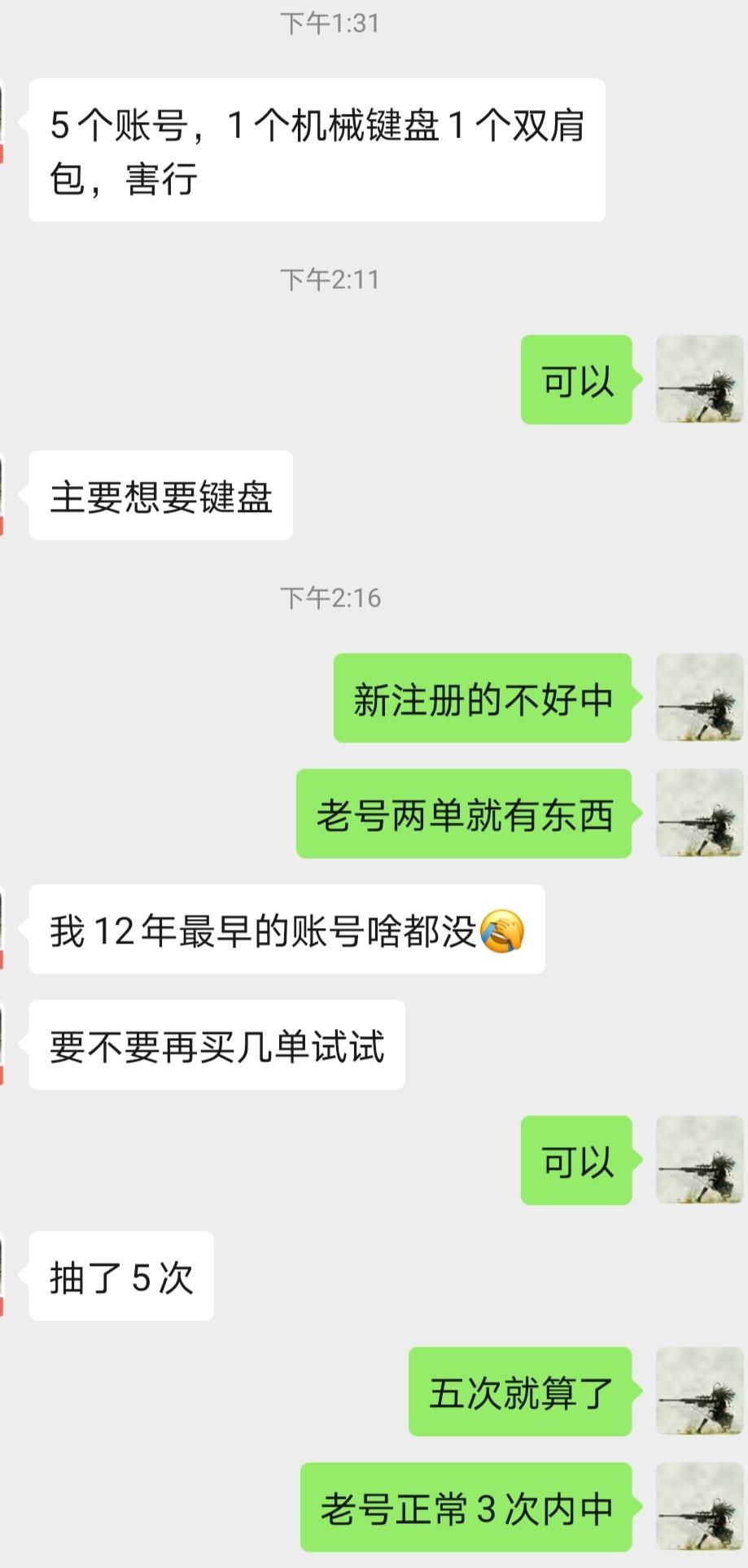 昨晚的小米首发，抽奖技巧