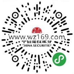中信建投小店分享好友助力送随机微信红包 满5元提现