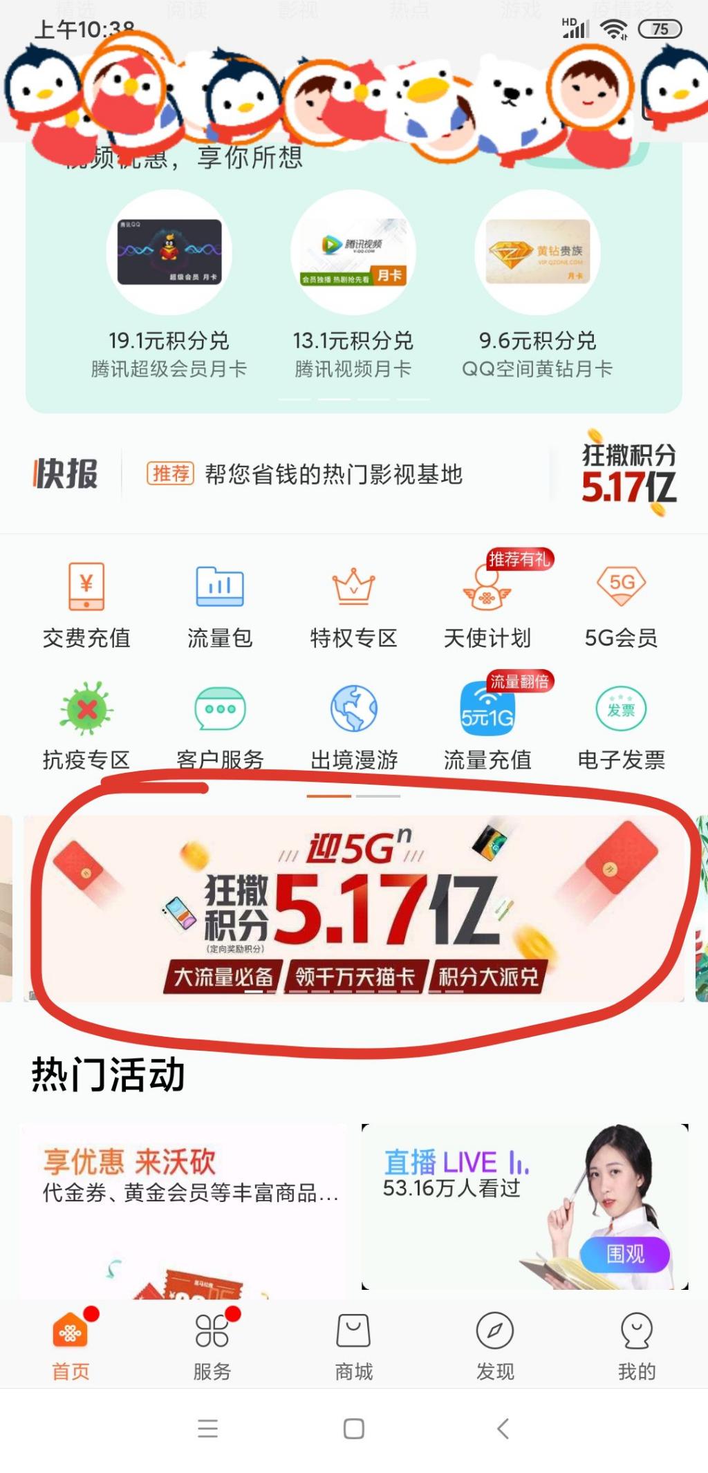 0撸猫超卡30，卡BUG