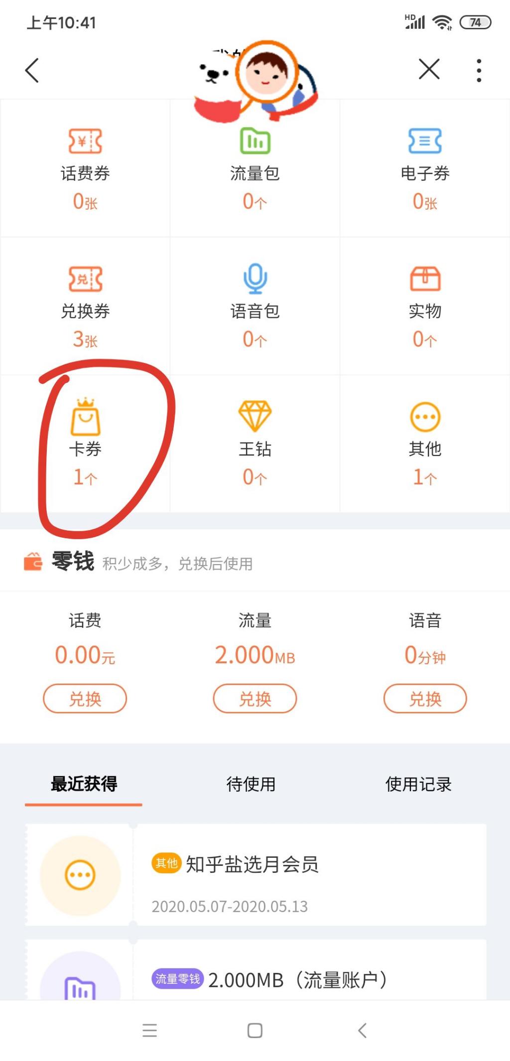 0撸猫超卡30，卡BUG