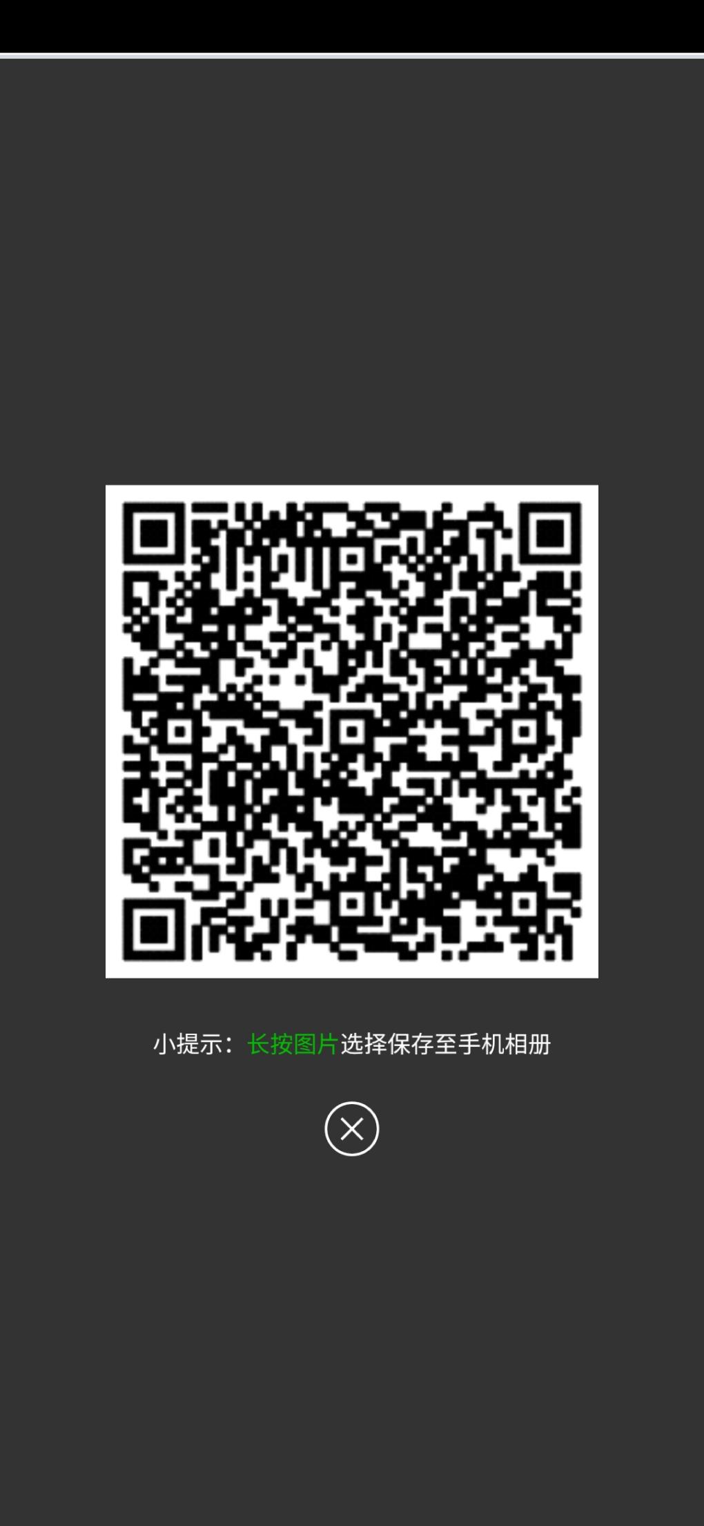 招行 5w 周周抽 爱奇艺月 小水