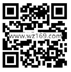 万科向日葵小镇最美微笑抽随机微信红包 亲测中0.33元