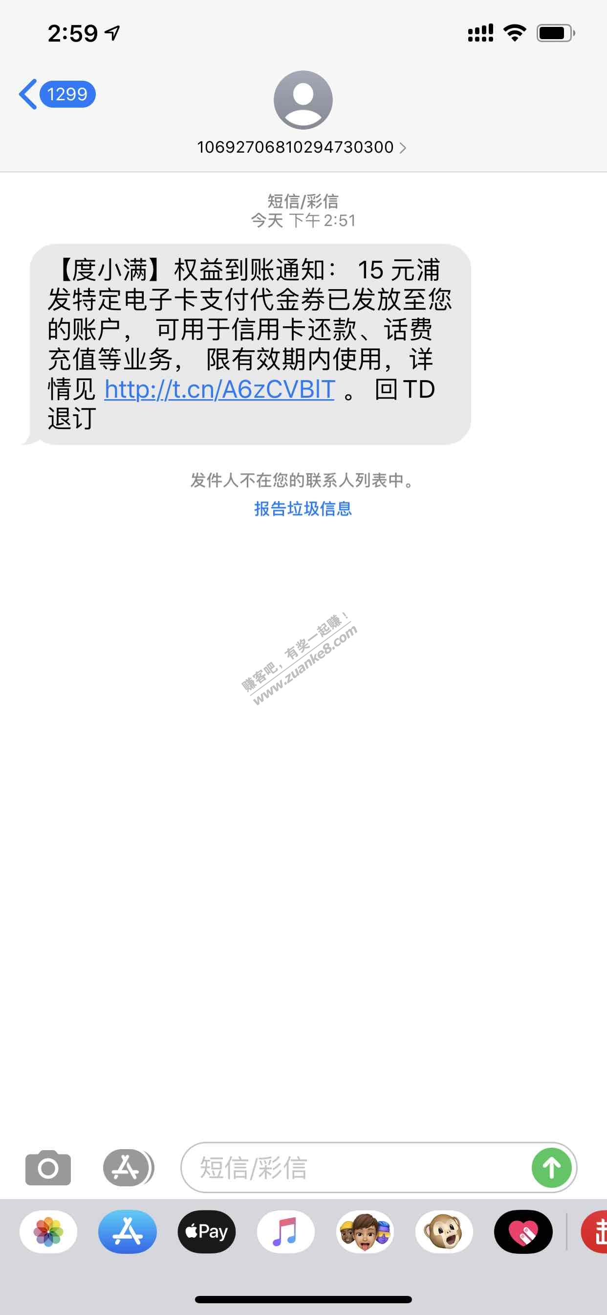 一直可以撸，百度立马送0门槛10元话费券，每月自动送15的优惠券，