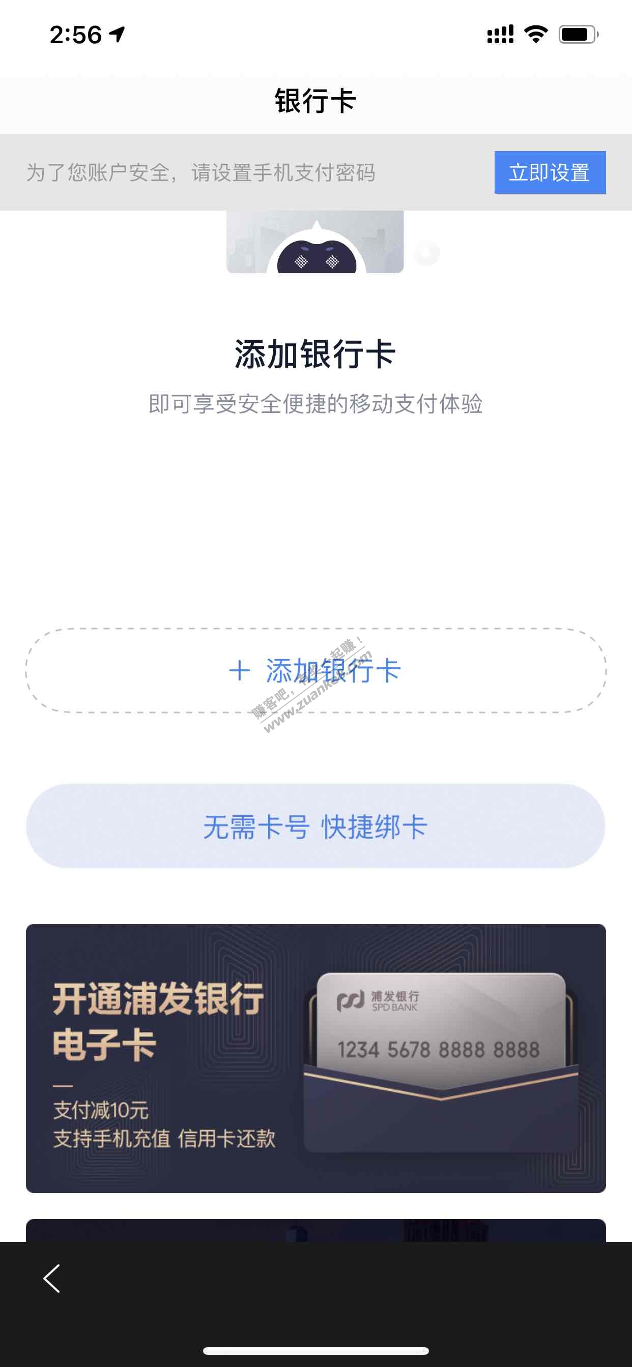 一直可以撸，百度立马送0门槛10元话费券，每月自动送15的优惠券，